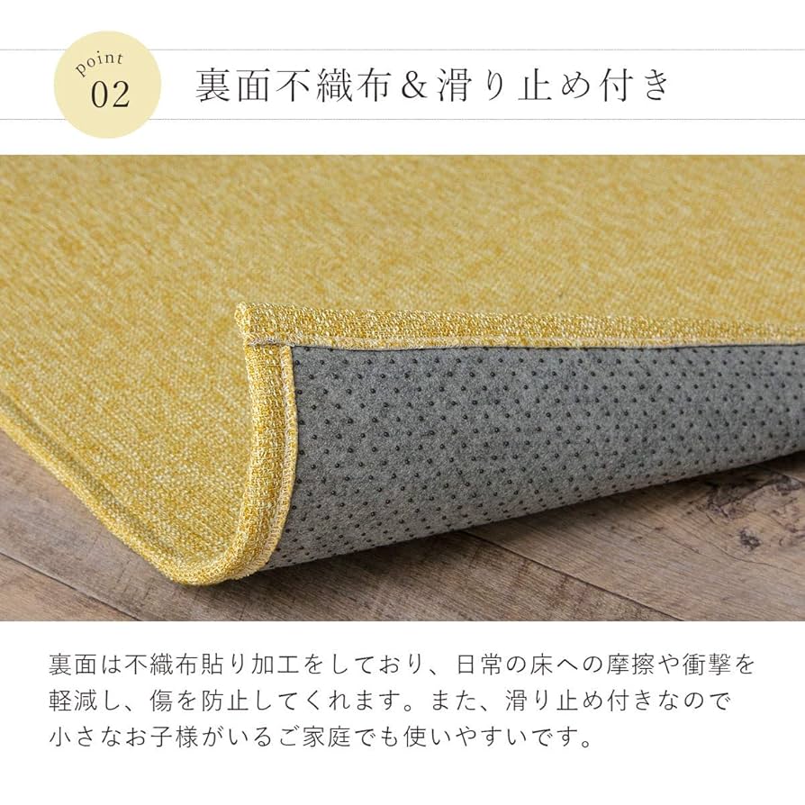 Amazon｜イケヒコ ラグ カーペット マット 3畳 ジャガード